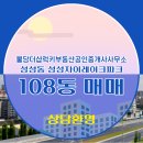 럭키공인중개사사무소 네이버블로그