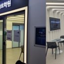 이젠컴퓨터아트학원