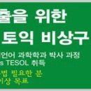 21세기외국어학원 네이버블로그