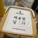 남양주 맛집, 호평 맛집 &#39;청담물갈비 평내호평역점&#39; 솔직후기