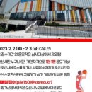 데일리 스포츠 센터 이미지