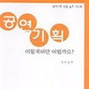 예솔기획 이미지