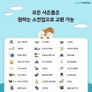 아람아띠 이미지
