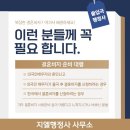 지엘행정사 사무소 이미지