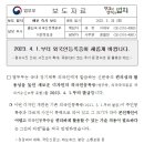 국민권익센터 행정사사무소 이미지