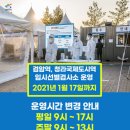 검암역 이미지