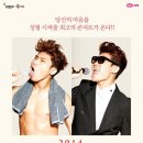 김범수 콘서트 스포츠동아