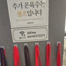 대설면옥 이미지