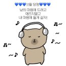 승진택시(주) | 일상 #07. 오늘을 버텨내는 힘