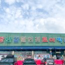 토이박사 이미지