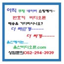 부일파크 이미지