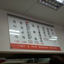 새아침식당 이미지
