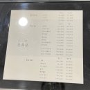 [하남미사역]야간시술예약이 가능하고 예쁜머리로 다시태어난 오유어헤어에서 머리변신 솔직후기!