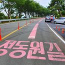 정동원길 네이버블로그