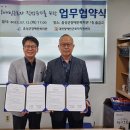 음성군장애인복지관 이미지