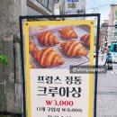 가화한방병원 이미지