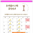 온리원의원 이미지