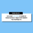 의료법인 서원의료재단 이미지