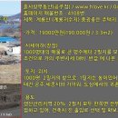 흙사랑공인중개사사무소 이미지