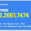 연세이비인후과의원 이미지