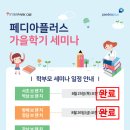 사임당로 115 (2) 이미지