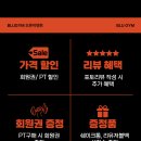 BLU GYM 이미지