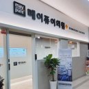 미금메이퓨어의원 네이버블로그