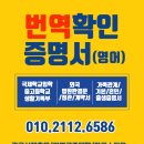 종로외국어번역행정사사무소 이미지