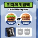 프랭크버거 이미지