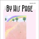 [문학] By His Page ♡ -9월호 이미지