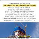 백석휴먼시아 1단지 이미지