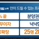 신롯데공인중개사사무소 이미지