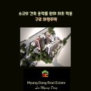 화랑공인중개사사무소 이미지