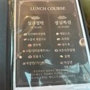 실크로드 | [서울/고척] 고척 중식맛집, 가족식사는 실크로드에서 (당코스 후기)