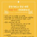 하랑기획 - 고양시 일산동구 노첨길 69-12 | 하랑기획
