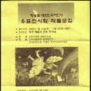 한벗우취문화