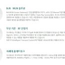 원천인터내셔널 이미지