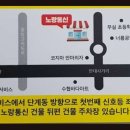 무실초등학교 이미지