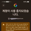 아 이새낀 핑프야 뭐야 이미지