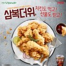 치킨매니아 이미지