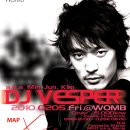 DJ 클럽파티2 이미지