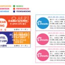 노포동관광안내소 이미지