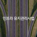 에코이앤오주식회사 이미지