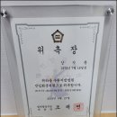법무법인규원 이미지