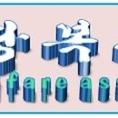 우방1차아파트경로당 이미지