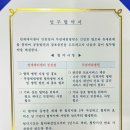 의료법인 세림의료재단 이미지