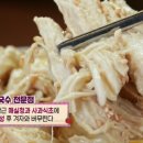 김민경국수 네이버블로그