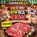 성내정육점