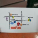 오가네찜 이미지