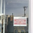 부산 하단 디저트맛집 대형 카페 추천 : GEMSTONE 젬스톤 사하점 / 내돈내산 솔직후기